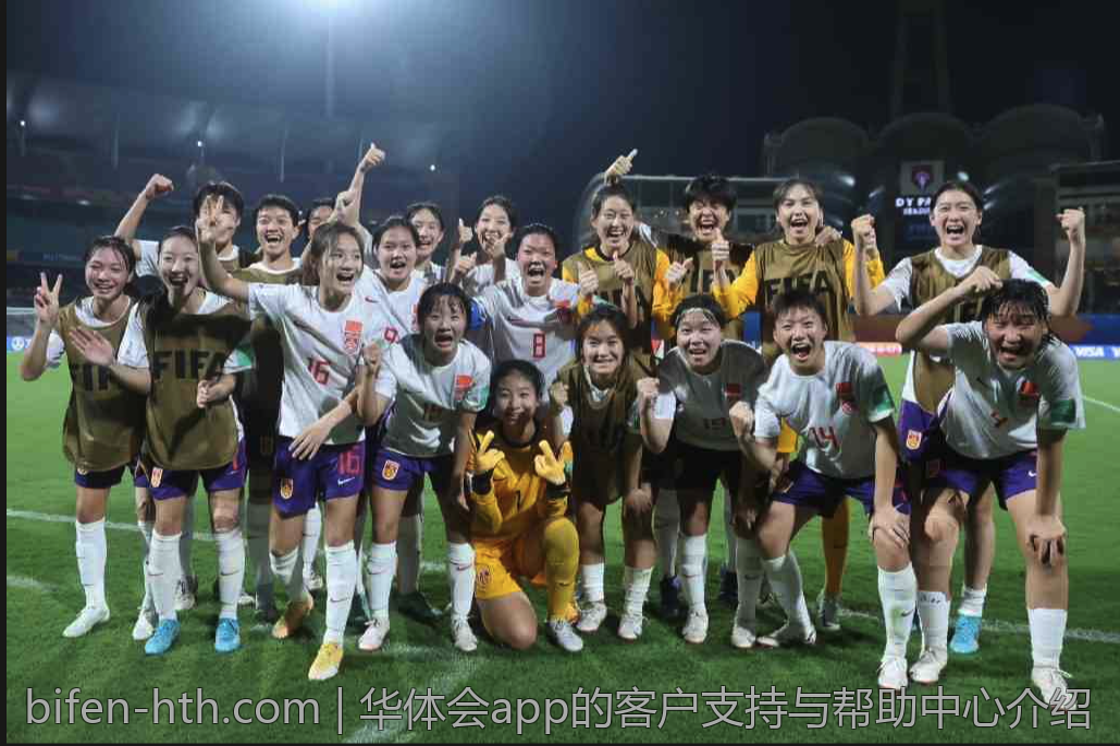 华体会app的客户支持与帮助中心介绍