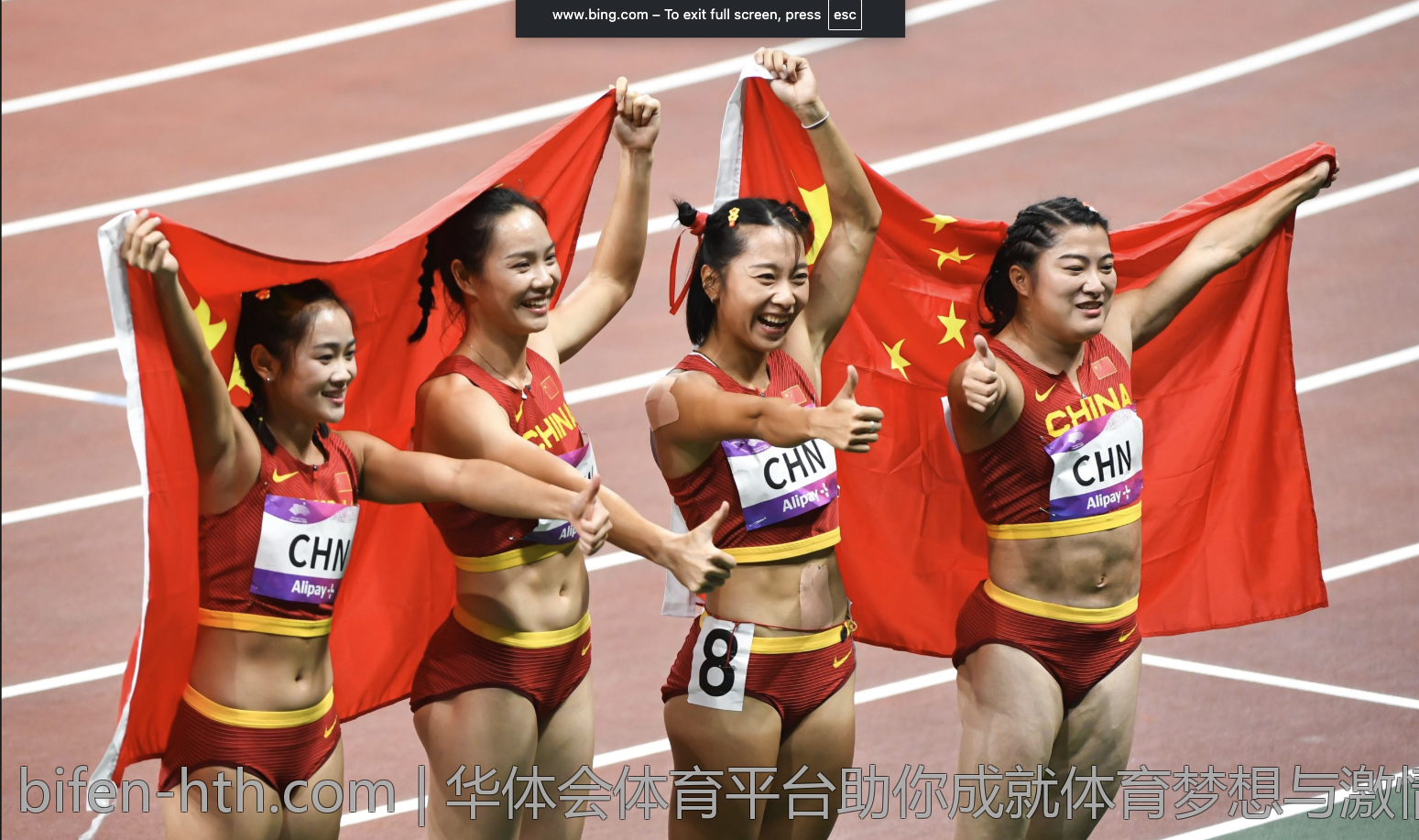 华体会体育平台助你成就体育梦想与激情