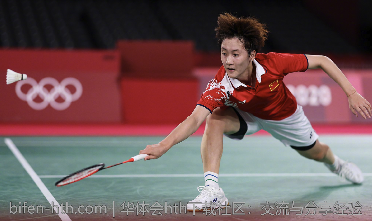 华体会hth下载社区：交流与分享经验